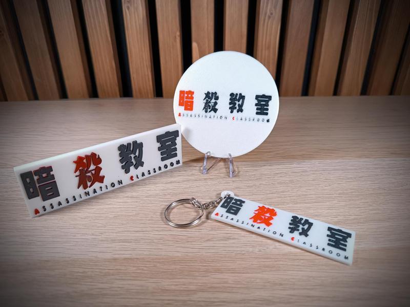 Assasination Classrooom Stand Logo,Keyring,Coaster