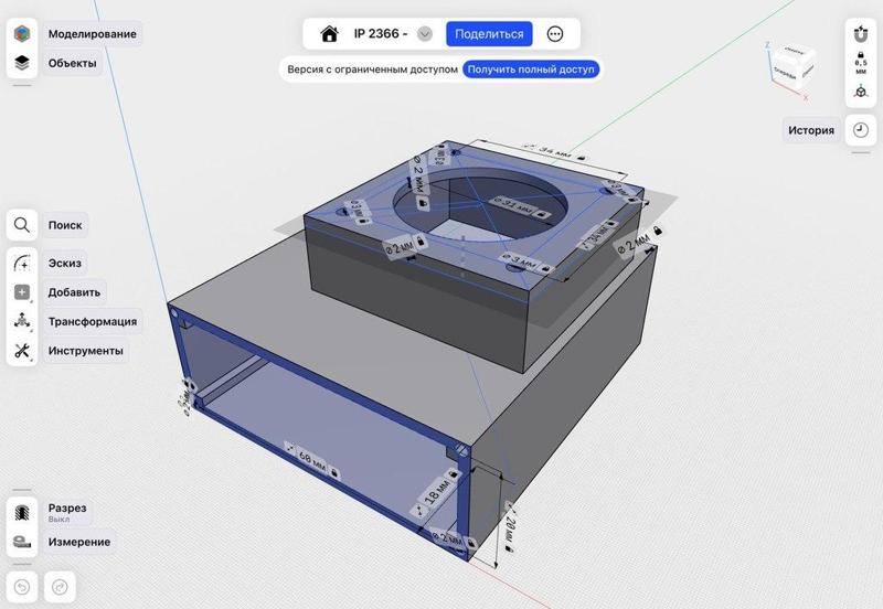 IP2366 140W Case Корпус