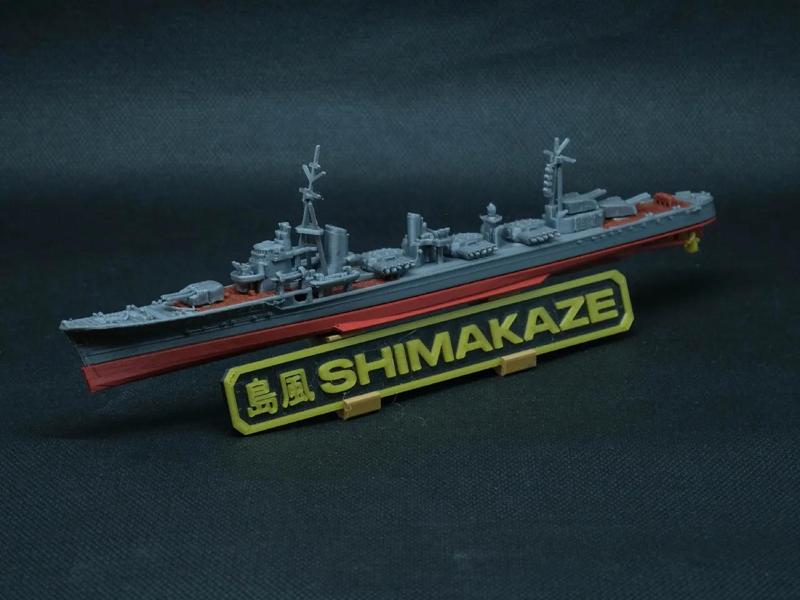 Destroyer Shimakaze   