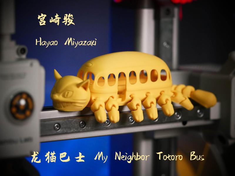 My Neighbor Totoro Bus龙猫巴士