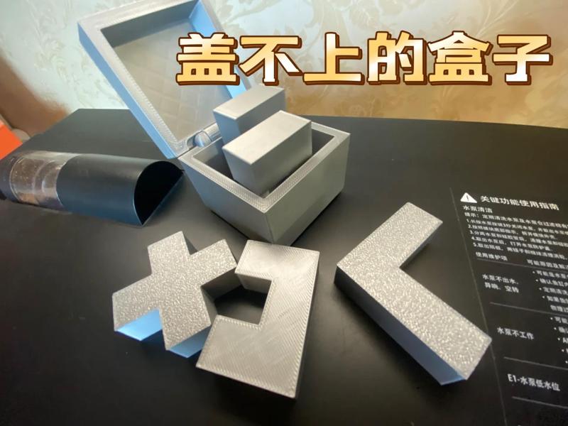 The box that can't be closed  Limited edition jigsaw puzzle puzzle