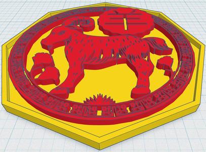 Chinese Zodiac - Goat