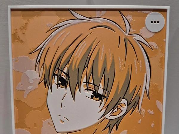 Hueforge Kyo Sohma - Fruits Basket