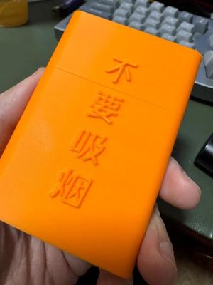 Slim cigarette case - "No Smoking" - Print-in-Place - 20 cigarettes capacity