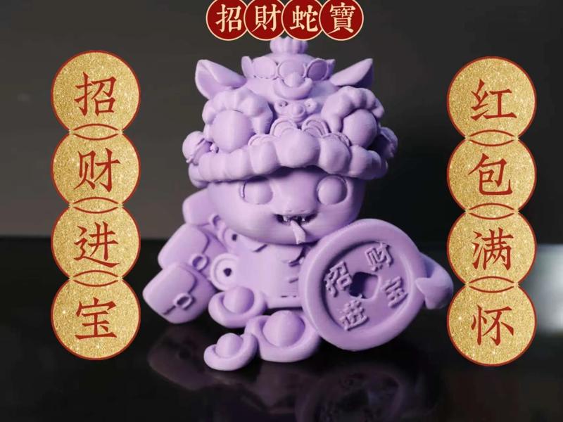 2025 Golden Snake 3 - Wealthy Snake Treasure (Full of Red Envelopes) New Year's Day Spring Festival