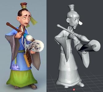 Cartoon Ancient Chinese Man