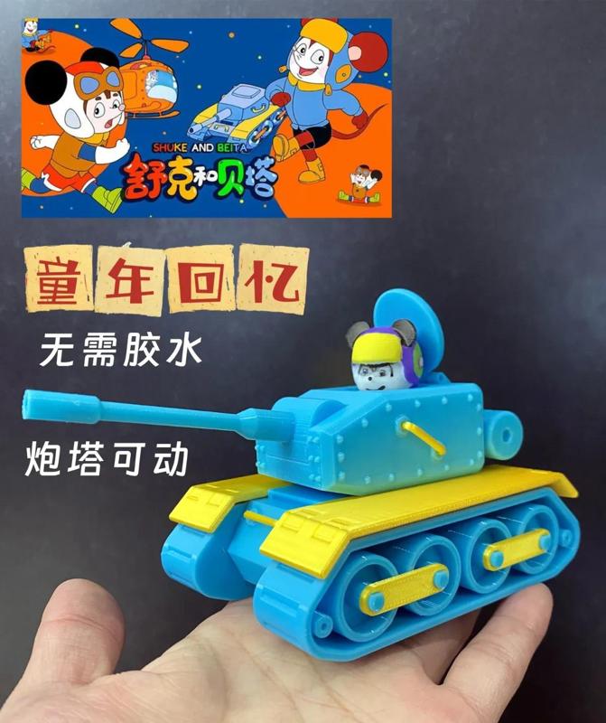 Shuke Beta: Beta's Tank and Shuke's Helicopter - A nostalgic trip to the 80s and 90s