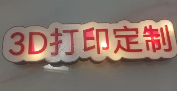 A must-have stall essential for the A1 mini! Custom 3D-printed lightbox~