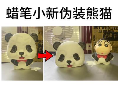 Crayon Shin-chan disguised as a panda