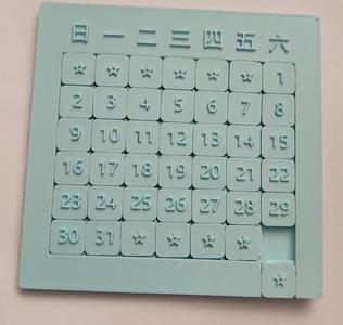Calendar Sliding Puzzle