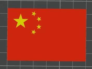 Standard Chinese National Flag