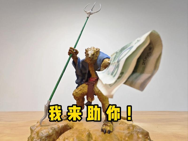 “I'll help you!” Black Goku Yellow Wind King sculpture (replaceable hands can hold objects)
