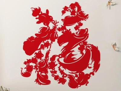 Implying the abundance of gold and jade, the Chinese character for "fortune" New Year window decoration, Spring Festival main hall fortune - Year of the Snake paper-cut window decoration