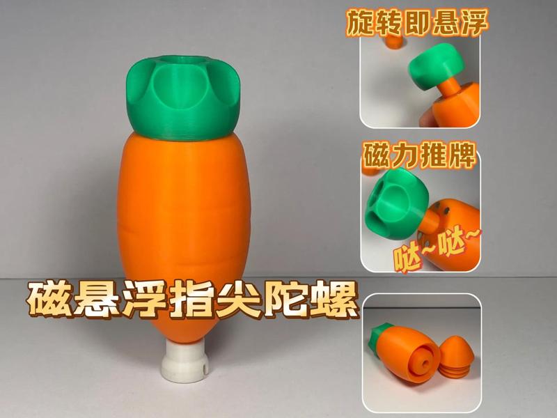 Magnetic Levitation Decompression Radish Magnetic Levitation Finger Spinner EDC 