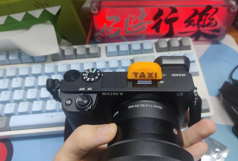 Camera Shotgun Mic Dust Plug (Taxi)