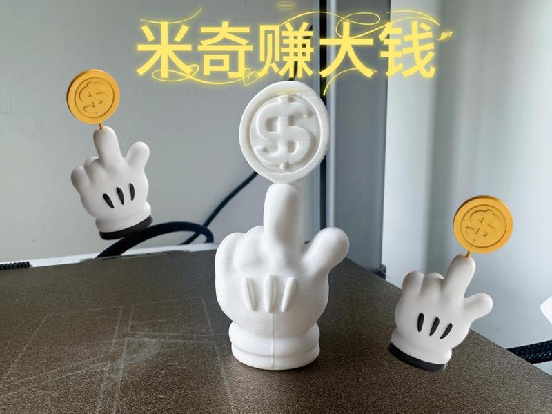 Wealth Ornament - USD