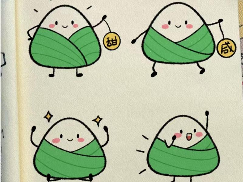 Zongzi Keychain No. 1