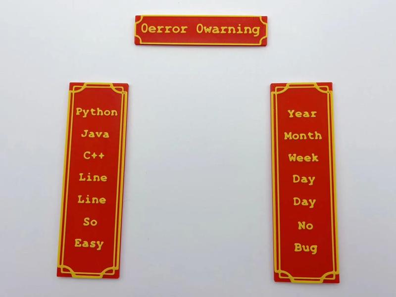 1024 Programmer Couplet Fridge Magnet Laptop Sticker