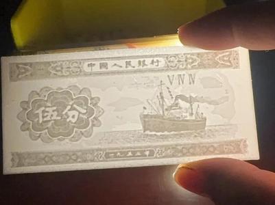 The magic of 3D printing: showcasing a nostalgic 5-cent era relief