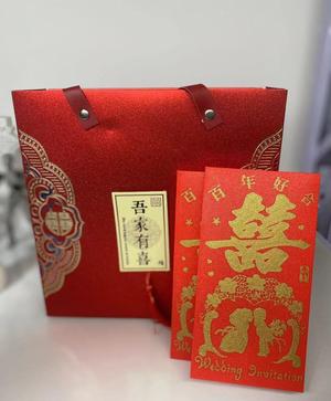 Chinese 100 Yuan Red Envelope!