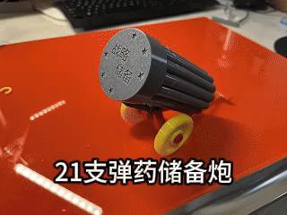 21-cigarette storage cannon, storage box, midnight provisions