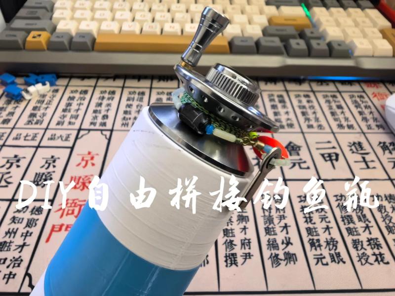 DIY Modular Fishing Bottle