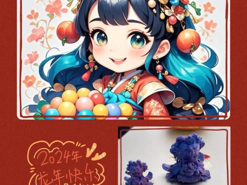 A Wealth-Attracting Girl