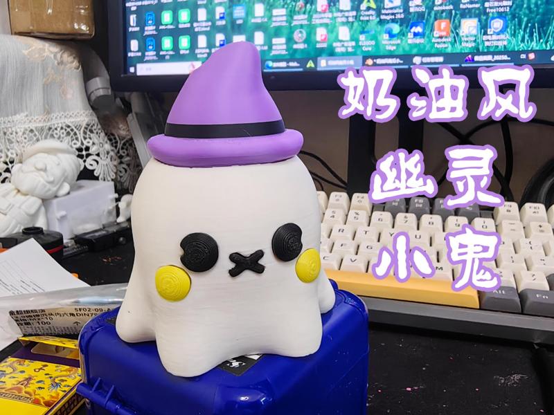 Creamy Q-cute little witch ghost sunny day doll (with string)