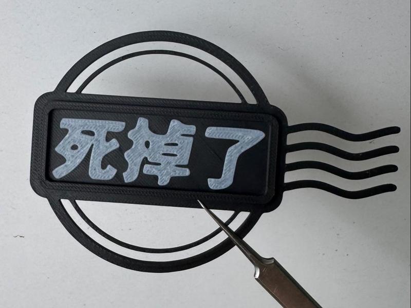 The Xianyu tag is gone.