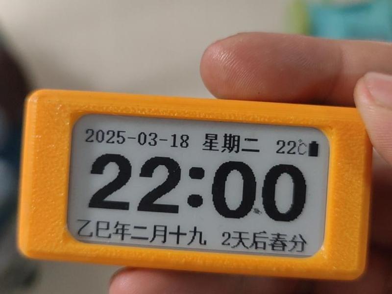 2.13-inch e-paper clock perpetual calendar