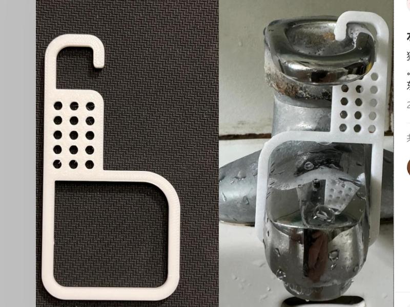 Anti-Cat Faucet Lock