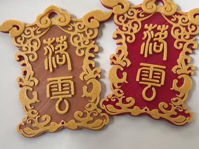Immortal Cultivation of a Common Man Luoyun Sect Signboard
