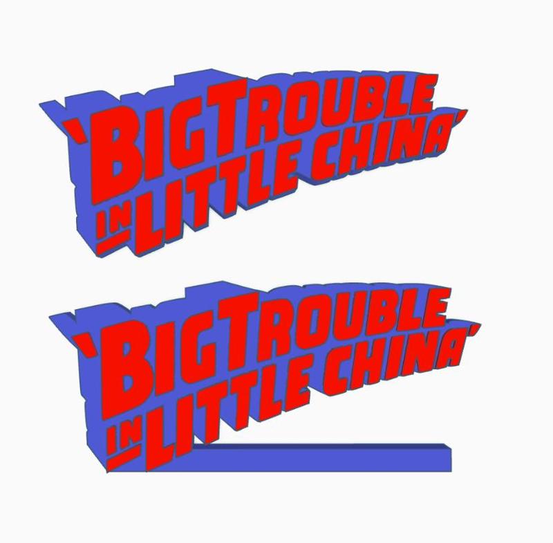 BIG TROUBLE IN LITTLE CHINA Logo Display by MANIACMANCAVE3D