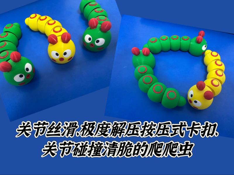 Caterpillar Fidget Toy