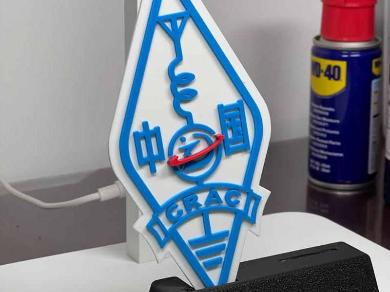 CRAC China Amateur Radio Association Logo