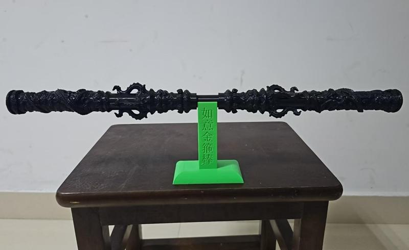 Golden Staff---Stand