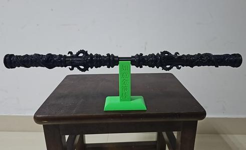 Golden Staff---Stand