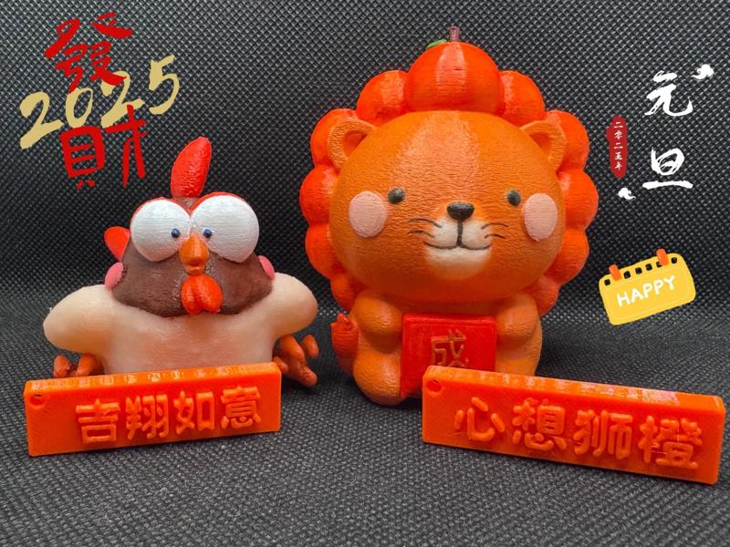 Good luck and good fortune, may all your wishes come true