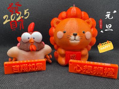 Good luck and good fortune, may all your wishes come true