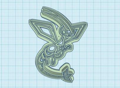 Pokemon: Flygon Cookie Cutter