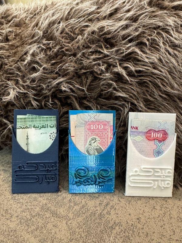 EID Money Envelops