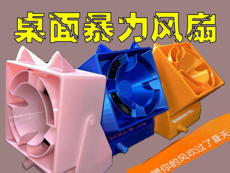 Fast Charging Protocol