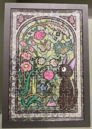 Kiki Vitreous Puzzle Support