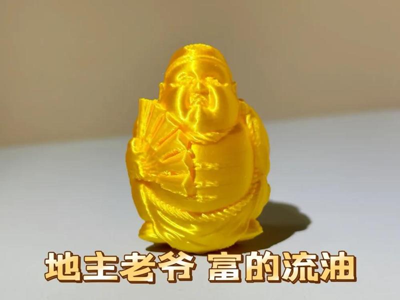 Landlord Figurine, Prosperity Ornament