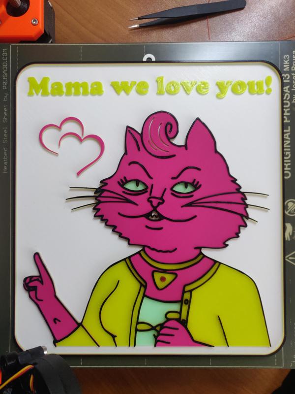 Princess Caroline - Mama we love you