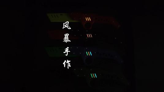 弹射刀