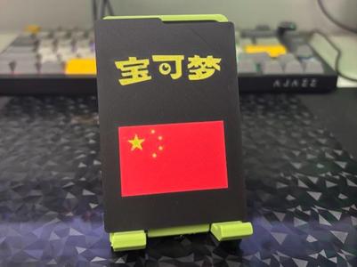 Pokemon storage divider for Chinese cards