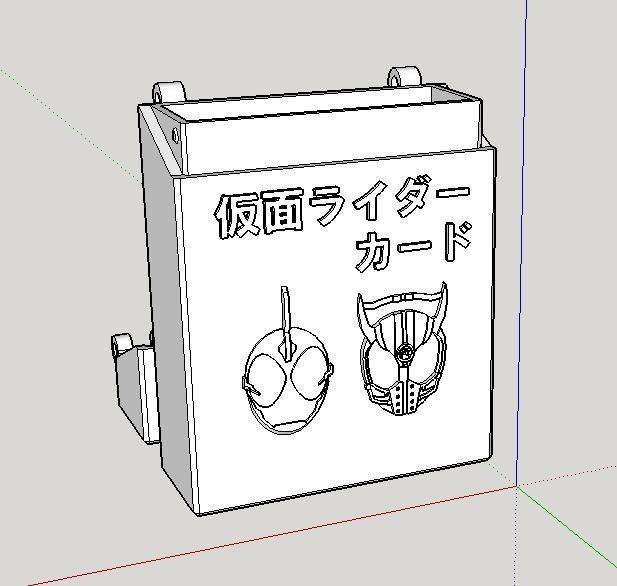 Masked Rider Card Case