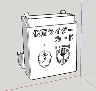 Masked Rider Card Case