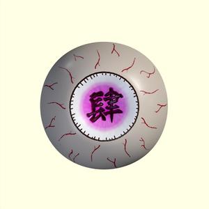 Nakime eye 24mm, 14 mm, Demon Slayer